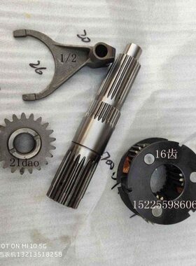 福田雷沃拖拉机配件 欧豹FT754 TA700变速箱齿轮 轴拨叉原厂包邮