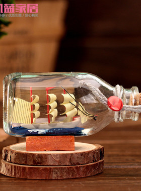 内置帆船玻璃漂流瓶 许愿瓶 创意B桌面装饰摆件 玻璃工艺摆饰礼物