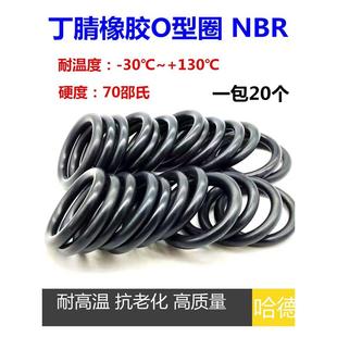 内径 外径 O型圈 659 耐高温 65L8 线径5.33 密封圈