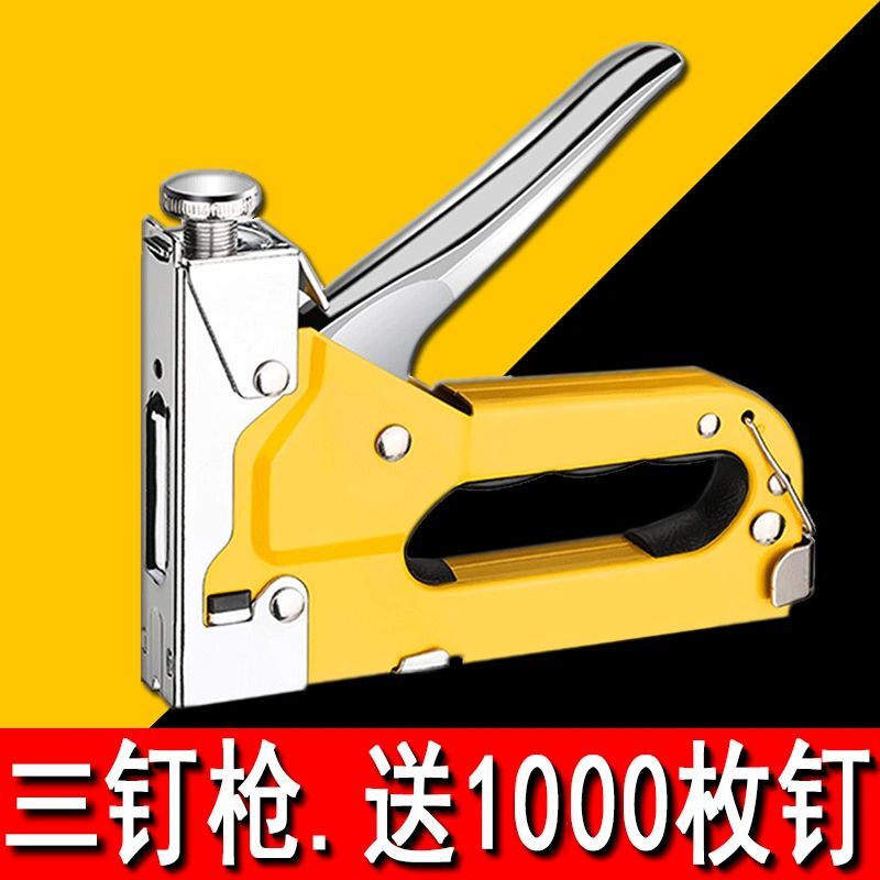 三用钉枪手动钉线槽神器码钉枪木工木板家具沙发家用射钉器打钉器