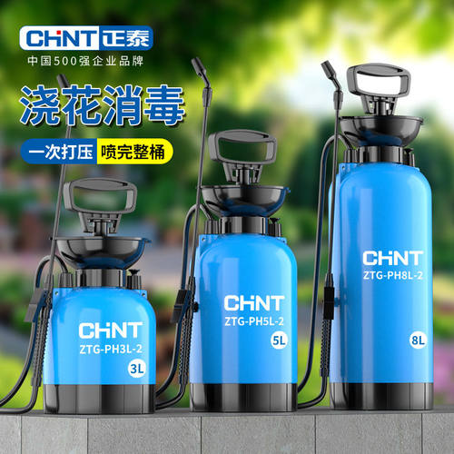 正泰喷壶气压式打药浇花神器高压水壶农药喷洒器家用小型喷雾器
