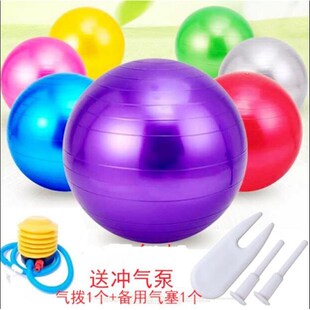 swiss gym ball fitness biring yoga pregnancy anti excise