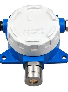 固定式可燃氨气体浓度检测仪催化燃烧传感器分线4-20mA总线SR485