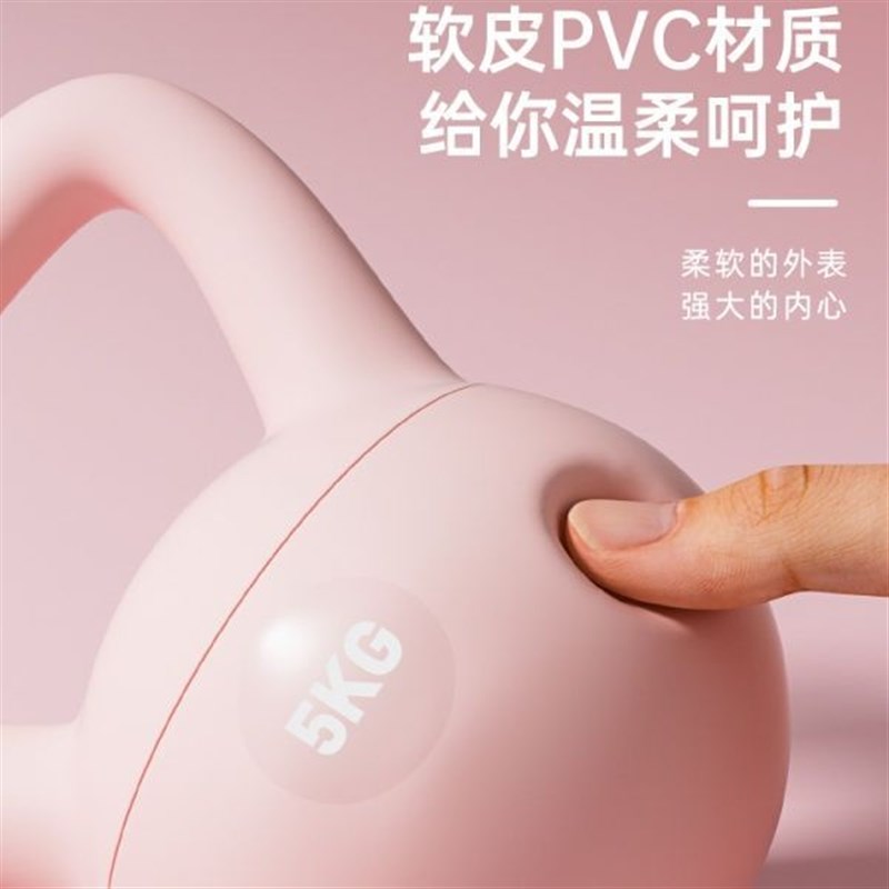 壶铃女士健身家用6公斤软壶铃女士健身家用练翘臀神器哑铃男士运