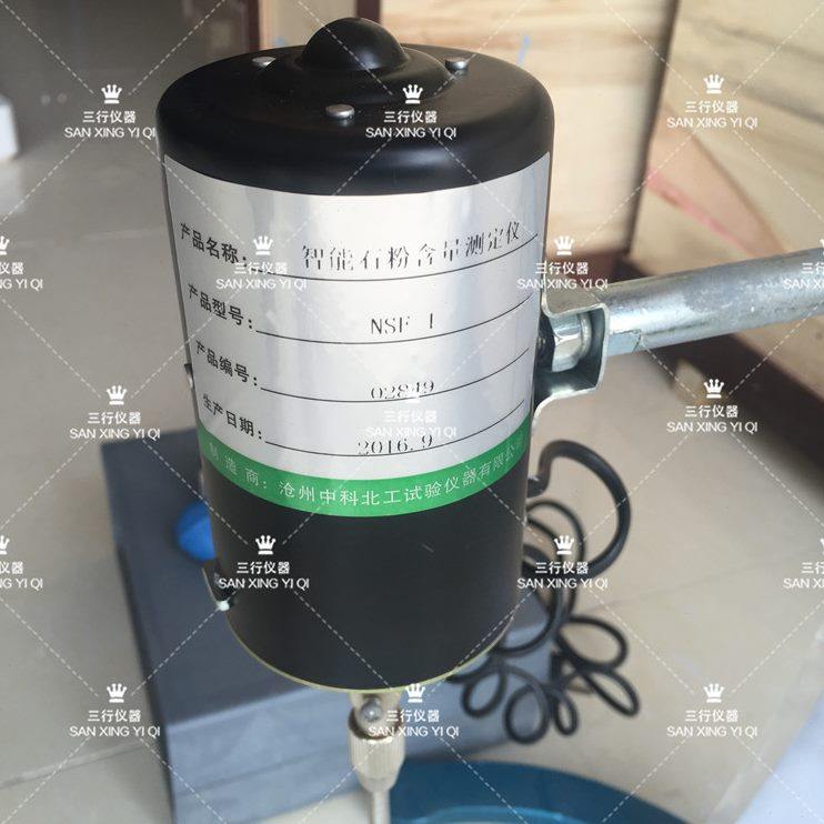 蓝测定仪粉甲装集料亚石细搅拌机量甲叶轮含 亚置   试验蓝测定仪