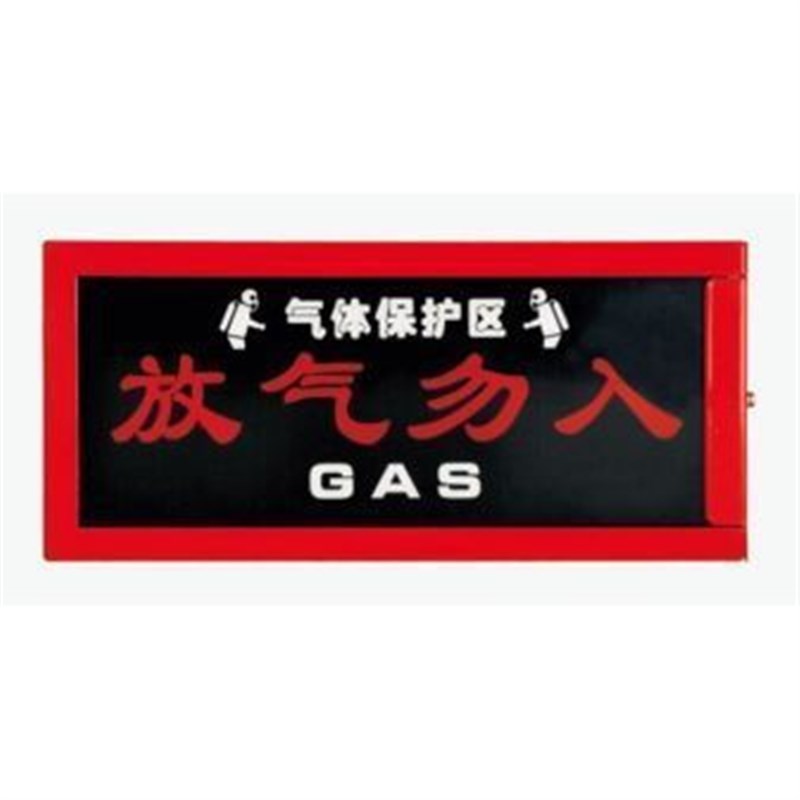 通用型放气指示灯  非防爆放气指示灯  放气灯