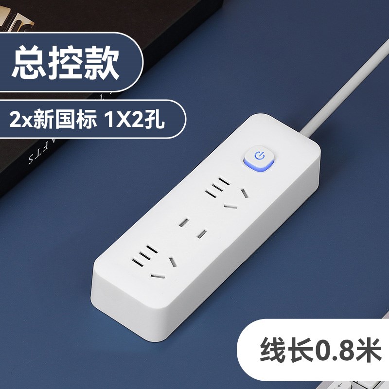 多功能usb插座面板多孔带线家用插排插板接线板插线板转换器分控