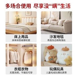 古荣森除螨剂俄罗斯喷雾古榕免洗去螨虫神器床上杀菌床单被罩专用