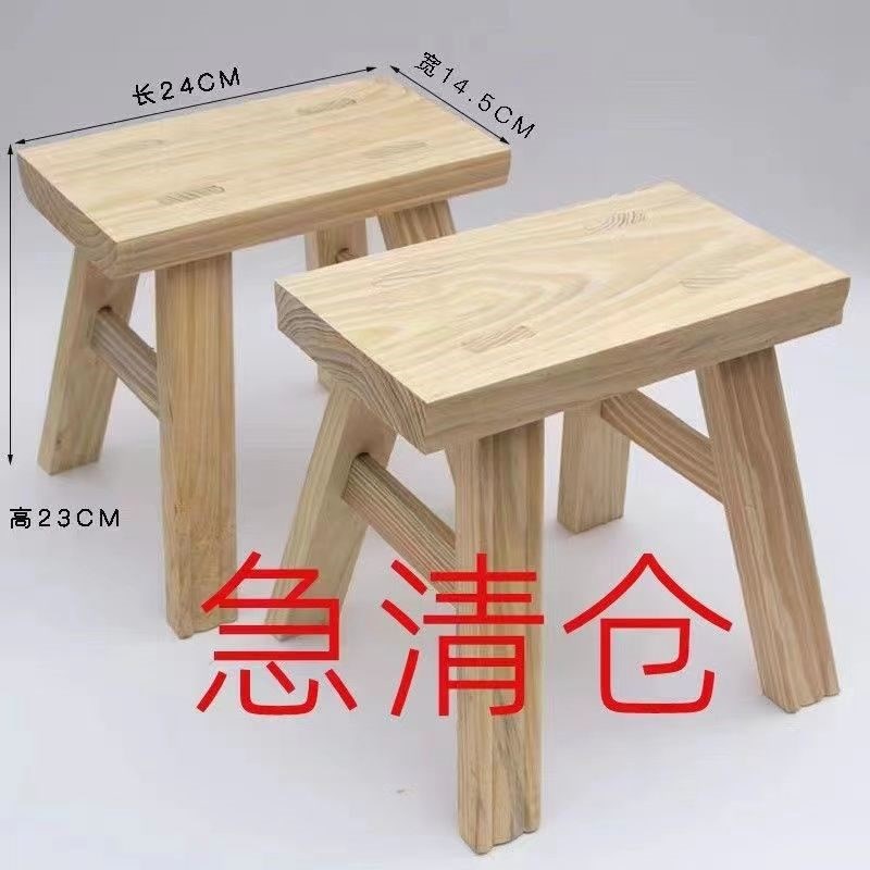 免安装实木小木凳小板凳家用小凳子矮凳结实光滑宿舍木凳子成人凳