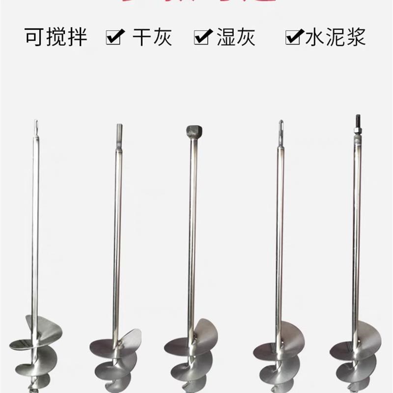 电锤水钻搅灰拌神器腻子粉灰打浆加长款搅拌杆棒器螺旋叶头水泥灰