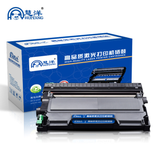 慧洋适用联想cm7400硒鼓碳粉LJ2400L 2650DN打印机墨盒M745 2600D