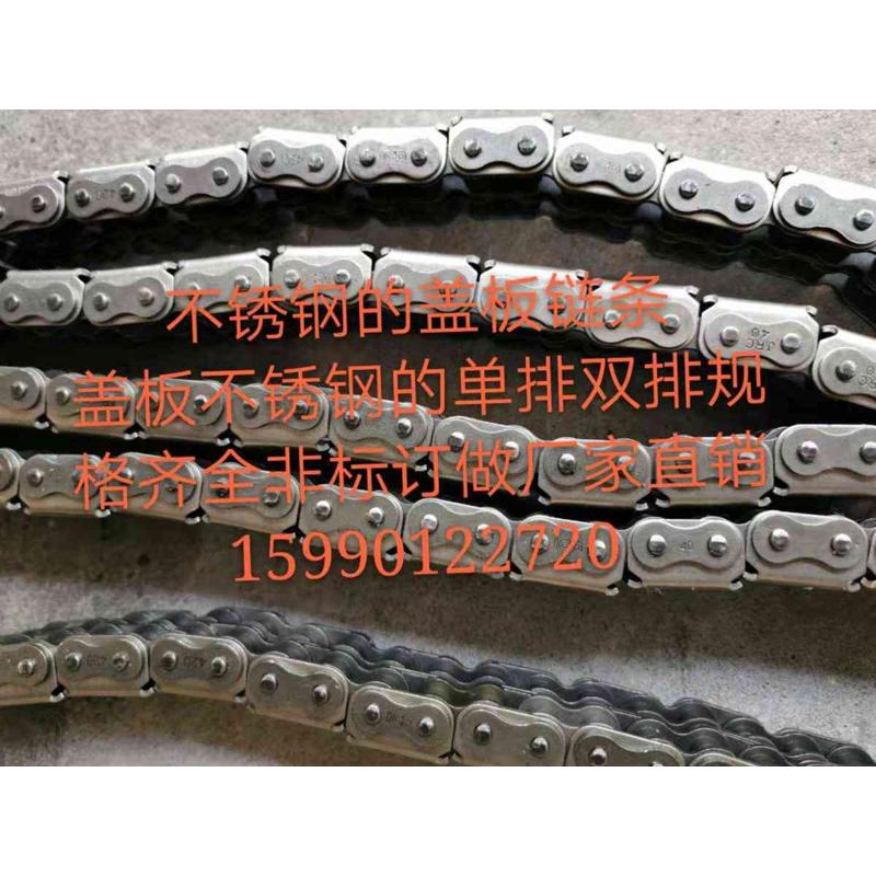 不锈钢盖板炼条10A 10B 08Au 08B 16A 12A U1U2单排双排炼条平移