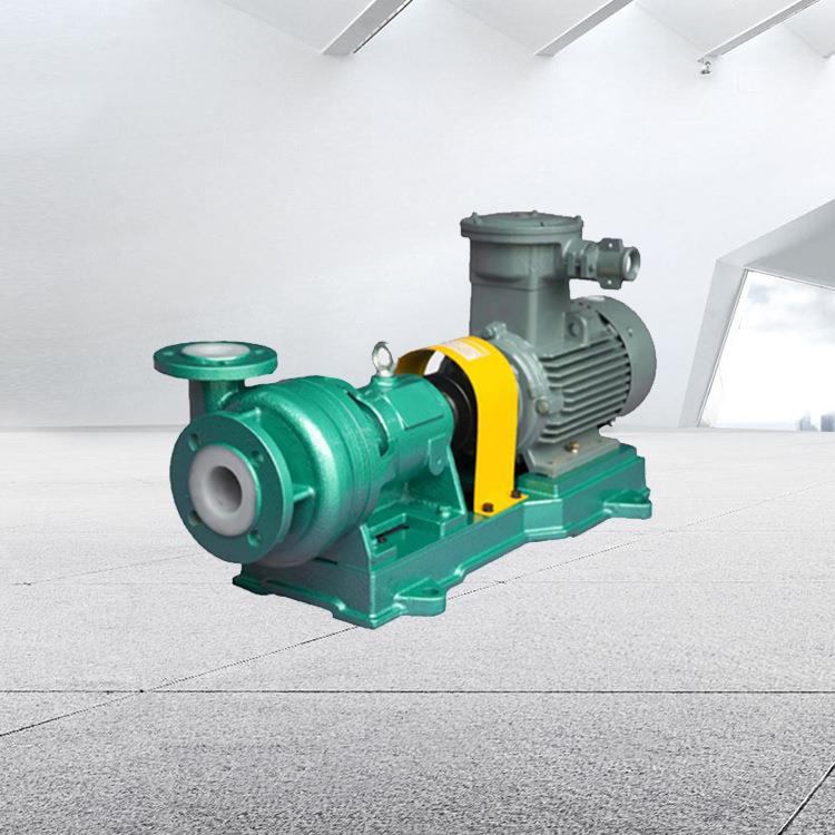 65FSB-32氟塑料离心泵耐高温合金泵源头工厂
