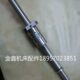 CAK5085 6140 滚珠丝杆 沈阳数控机床厂 2505 长515