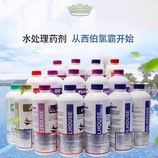 西伯氯霸酵素澄清剂 解决水浑浊 游泳池浴池冲浪池  水过滤净水剂