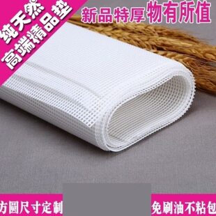 蒸隔网蒸笼垫片新型蒸笼网布密网蒸大馍布烤盘垫不积水屉布方形布
