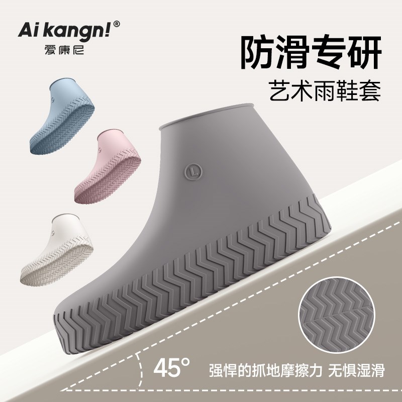 防水鞋套户外徒步矽胶防滑加厚耐磨反覆G 复使用下雨天雨靴套脚套