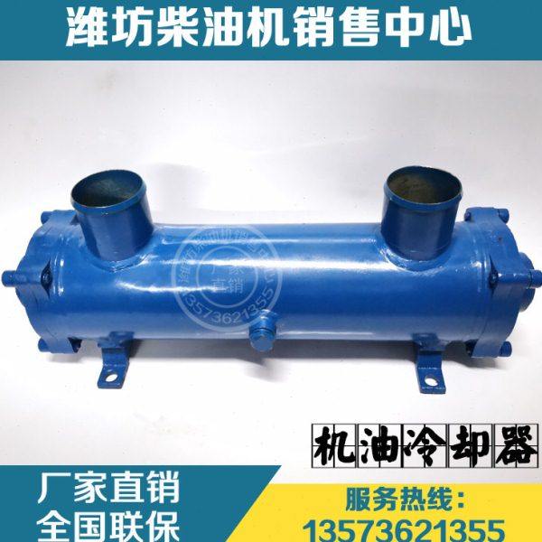 潍柴动力船用WD618发动机WD12柴油机612600011832机油冷却器原厂,五金/工具,其他机械五金,淘宝优惠券,粉丝福利购,淘宝优惠卷