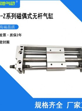 无杆气缸CDY1S/CY1S32H-50 100 150 200 250 300 350 400 450B BS