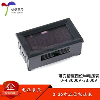 0V.3 4精度变360表数显高精度头五03.00线位030可 四-寸0电压表-.