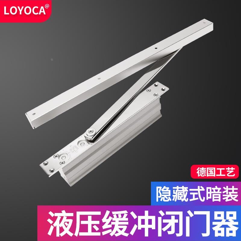 隐形门闭门器暗藏关门自动隐藏缓冲器K液压酒店暗门木门暗装