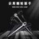 开拓尖尾棘轮快速扳手双向套筒快速省力梅花架子工多功能套筒工具