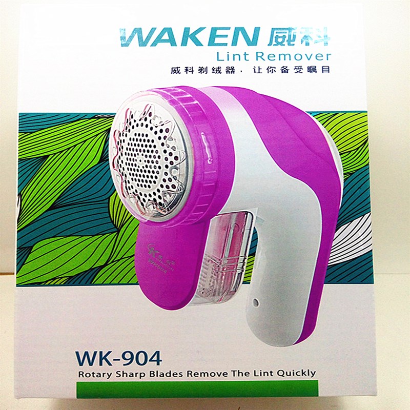 包邮威科904毛球修剪器充电式A剃球机衣物去球吸球打毛器功率5瓦