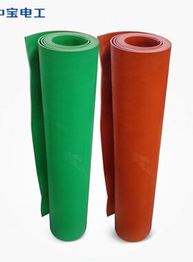 防滑电面 绝缘胶垫用KK房绿宝V10V35电工黑K红色5KV5胶板平V2配中
