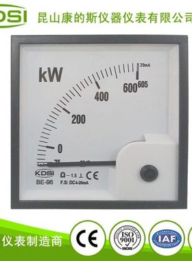 电流表头 指针式电流功率表 BE-96 DC4-20mA -75-605KW