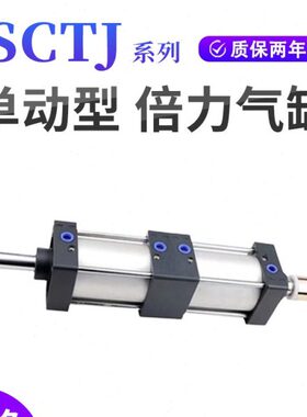 亚德客SC32可调行程63双倍力增压气缸SCTJ50X80X100X25SX125X150S