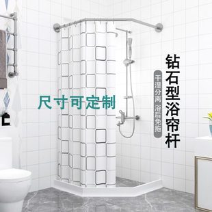 3YK尺寸可定 做免打孔钻石型浴帘杆卫生间伸缩浴室帘杆简易淋浴杆
