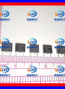 AZ1084D-1.8E1 2.5E1 3.3E1 5.0E1 ADJE1 TO252-2 5种各1个 直拍