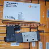 08Q EMC 亿太诺 RV5241 电磁阀RV5221 10Q RV5222 RV5231
