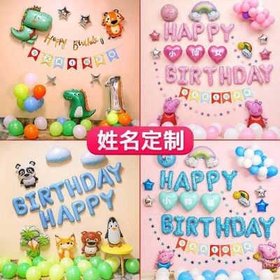 双胞胎生日装饰场景布置气球龙凤胎宝宝一周岁派对用品套餐背景墙,节庆用品/礼品,创意玩偶,淘宝优惠券,粉丝福利购,淘宝优惠卷
