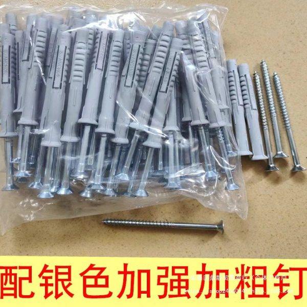 kt吊柜膨胀螺丝螺栓塑料pp空心砖泡沫砖大涨力胀力膨胀管泡沫,基础建材,接头,淘宝优惠券,粉丝福利购,淘宝优惠卷