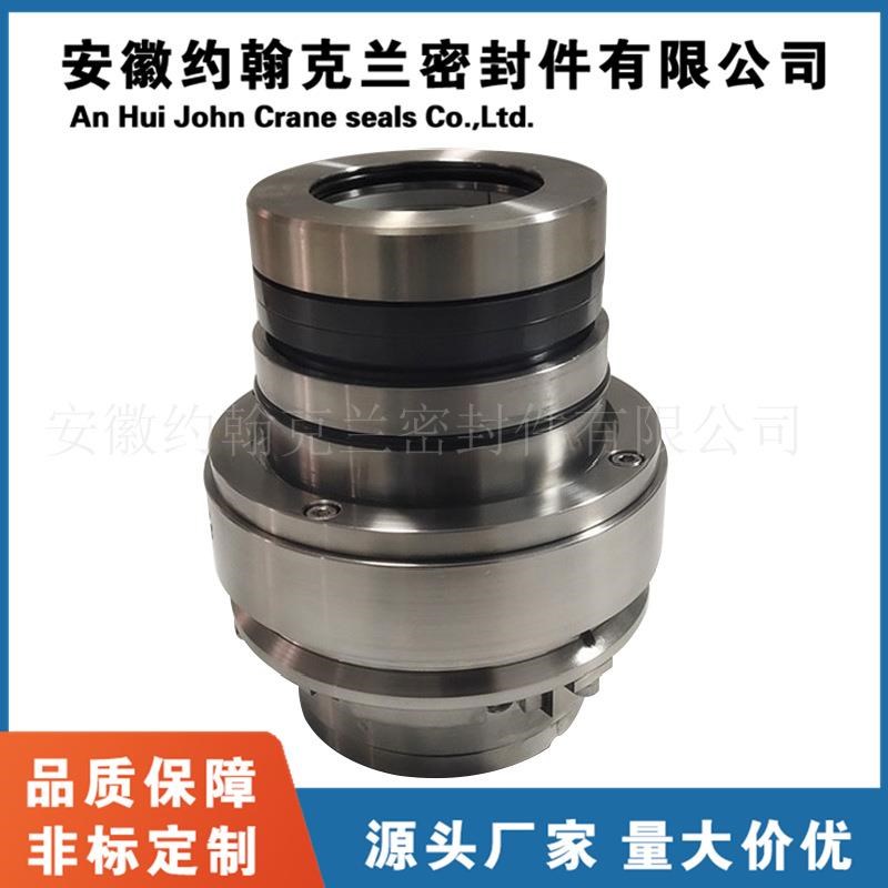 30SV25M机械密封 电u厂脱硫侧搅拌机械密封 安徽约翰克兰厂家直供