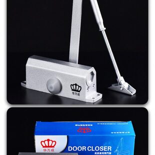 华万成闭门器 鑫万成 回弹门汽压杆 汽撑缓冲器