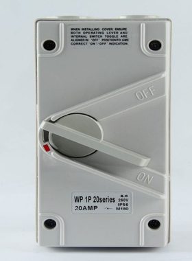 1p20a防水隔离开关 户外电源开关盒 防水断路器 防水负荷隔离开关