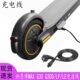 MAX G30 G30D 适用纳恩博ninebot LE充电器电源线适配器充电线
