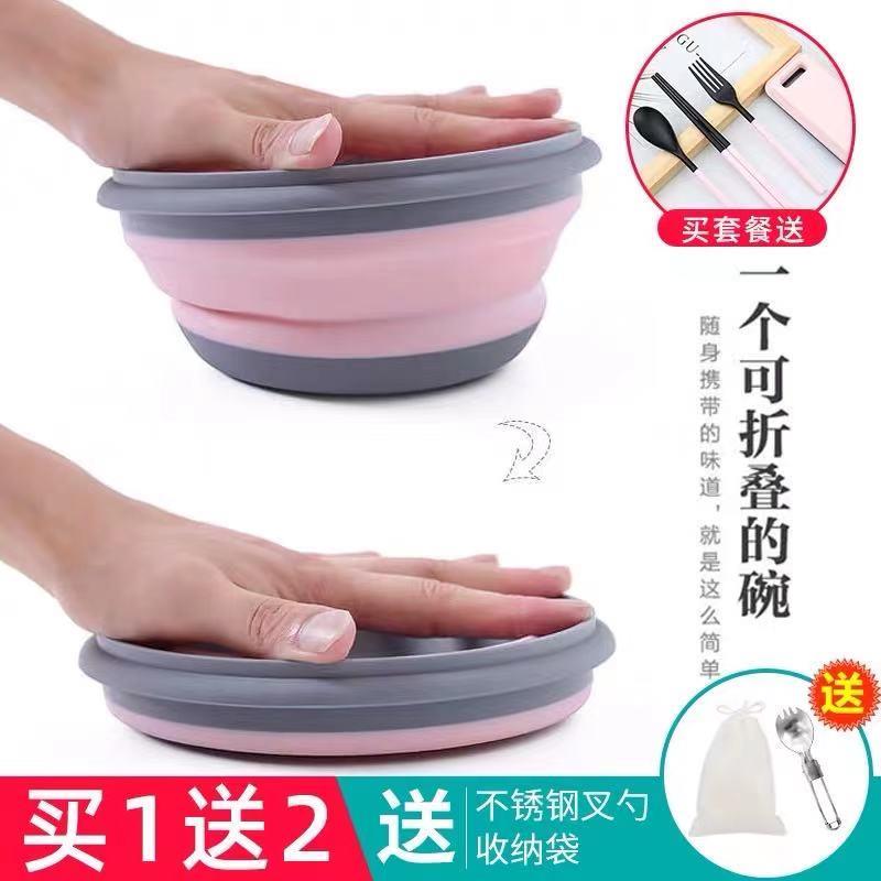 硅胶折叠碗e餐盒伸缩饭盒碗筷户外便携式压缩旅行野餐具泡面碗带
