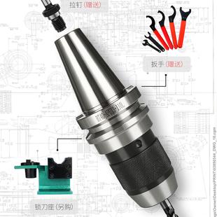 16一体式 自锁自紧高精车床夹头 钻夹头APU刀柄BiT30