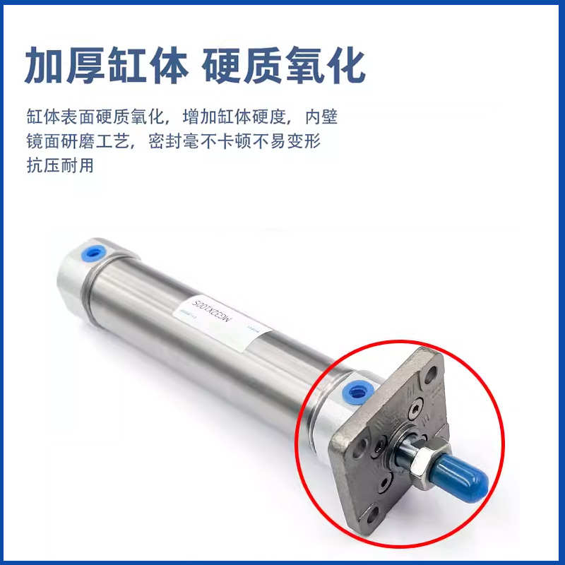 亚德客型/MG系列/迷你不锈钢气缸/前z法兰附件型/MG/20/25/32S-FA