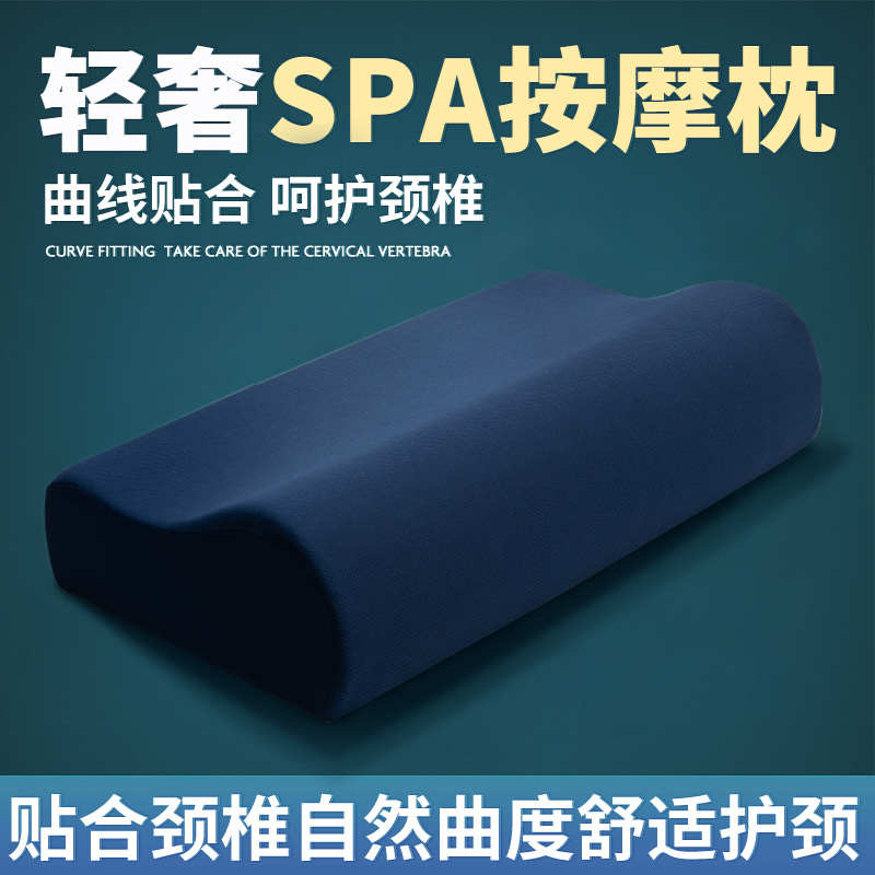 枕头单人男护颈椎助睡眠枕芯单个B学生宿舍一对家用记忆棉整头夏