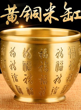 百福铜缸黄铜米缸聚宝盆摆w件客厅家居招聚纯特大号财铜存钱罐