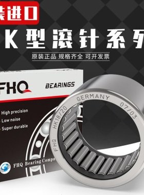 进口德国FHQ TLA3016ZOH UU冲压外圈滚针轴承HK3016尺寸30*37*16