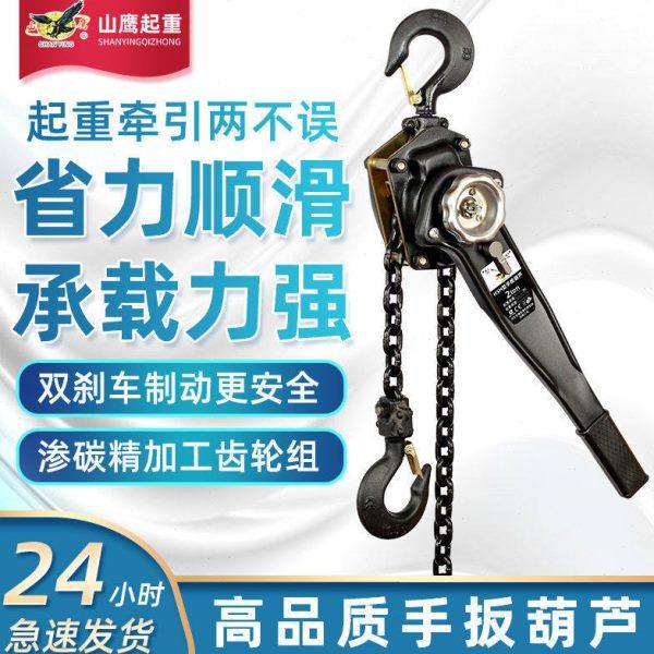 手板葫芦拉紧器一吨0.75吨手摇吊葫芦紧绳器3吨手扳葫芦紧线器5吨,五金/工具,组合套装,淘宝优惠券,粉丝福利购,淘宝优惠卷