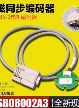 YCT135-1永磁同步电机HHSB08002A3编码器MEC24IN1024PU2电配件