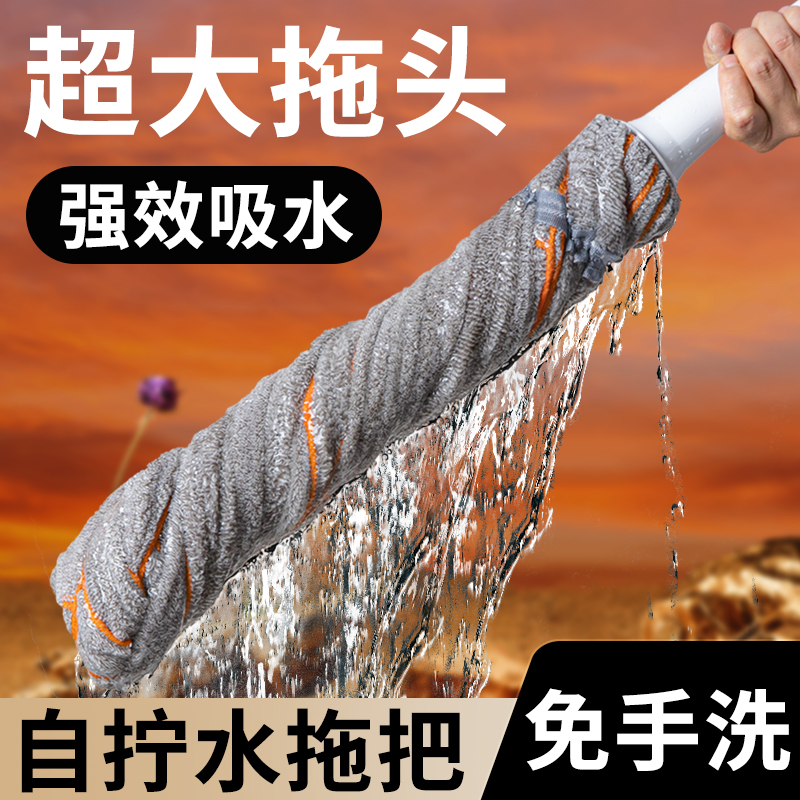 自拧水拖把2024新p款免手洗家用旋转普通老式拖布拖地懒人一拖净