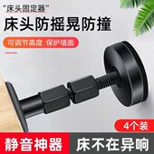 顶床背靠墙升降垫支架螺丝杆伸缩杆支撑调整脚床头固定器床角防撞