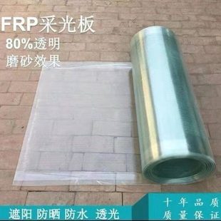 阳光板透明采光板阳光房玻璃钢瓦采光板阳光板雨棚瓦透明板